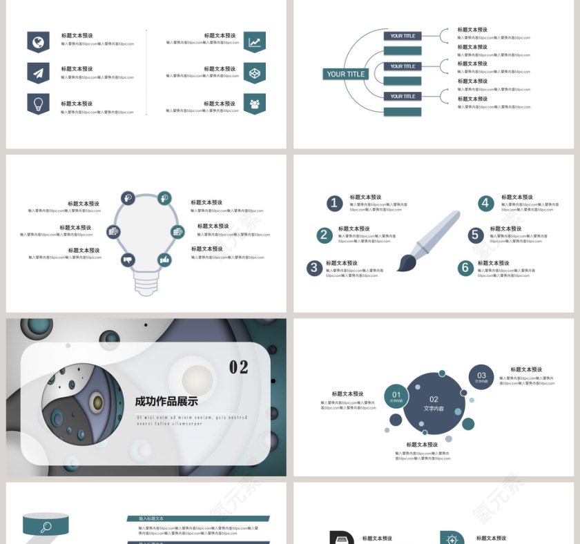 蓝色创意工作汇报PPT模板第2张