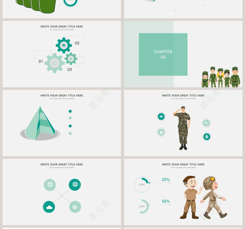 军训集结令ppt第4张