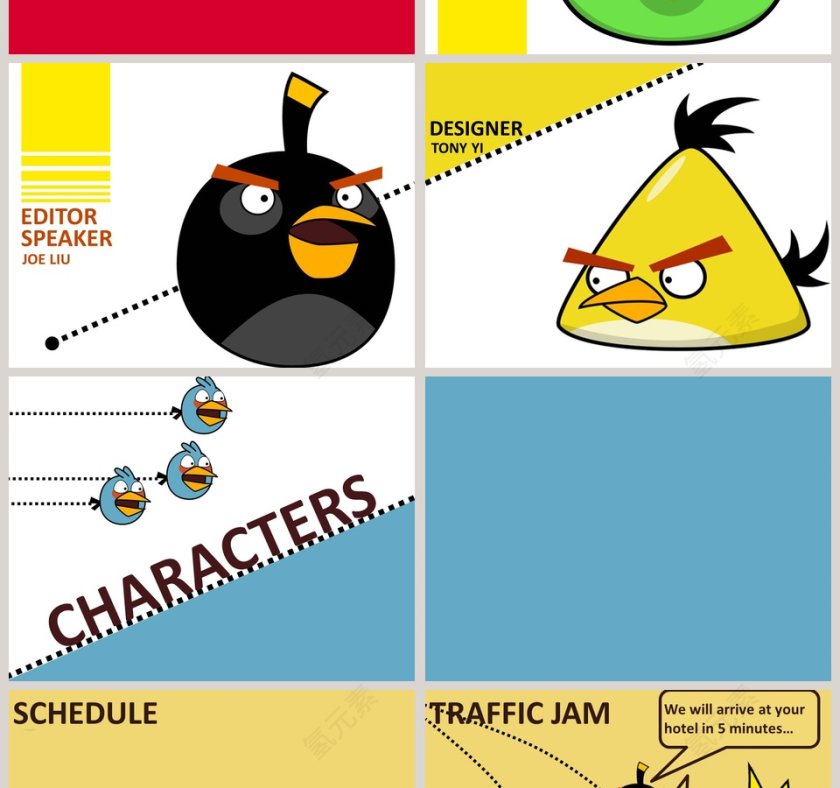 卡通儿童PPT第2张