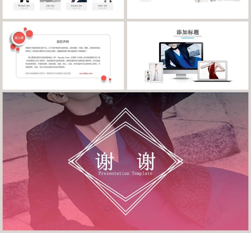 奢华高端品牌广告设计PPT模板第4张