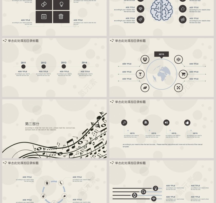 音乐艺术音符模板音乐艺术PPT第3张