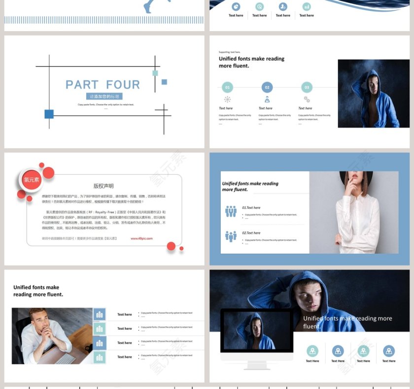 小清新色块第4张