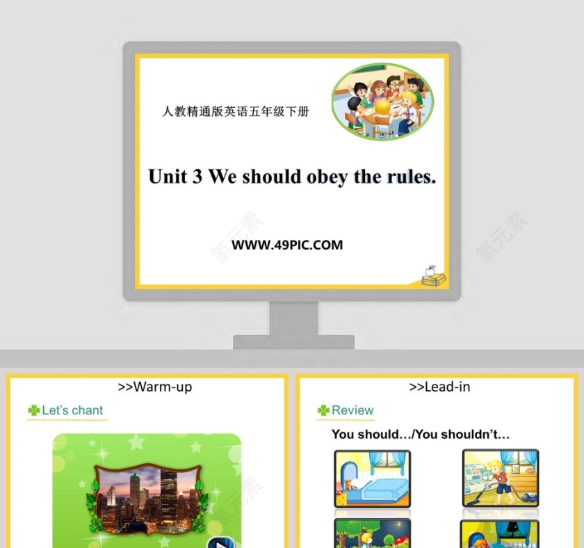 Unit 3 We should obey the rules-人教精通版英语五年级下册教学ppt课件第1张