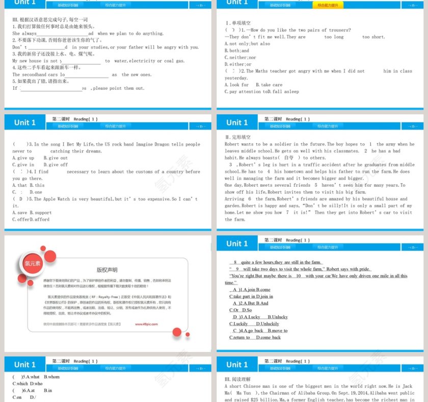 第-课时教学ppt课件第2张