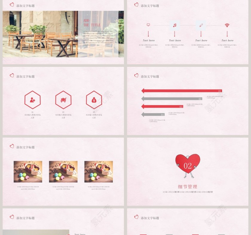 感恩有你感恩节活动策划PPT模板第2张