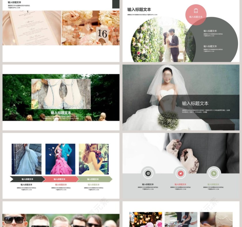 婚礼相册婚礼快闪PPT模板第2张