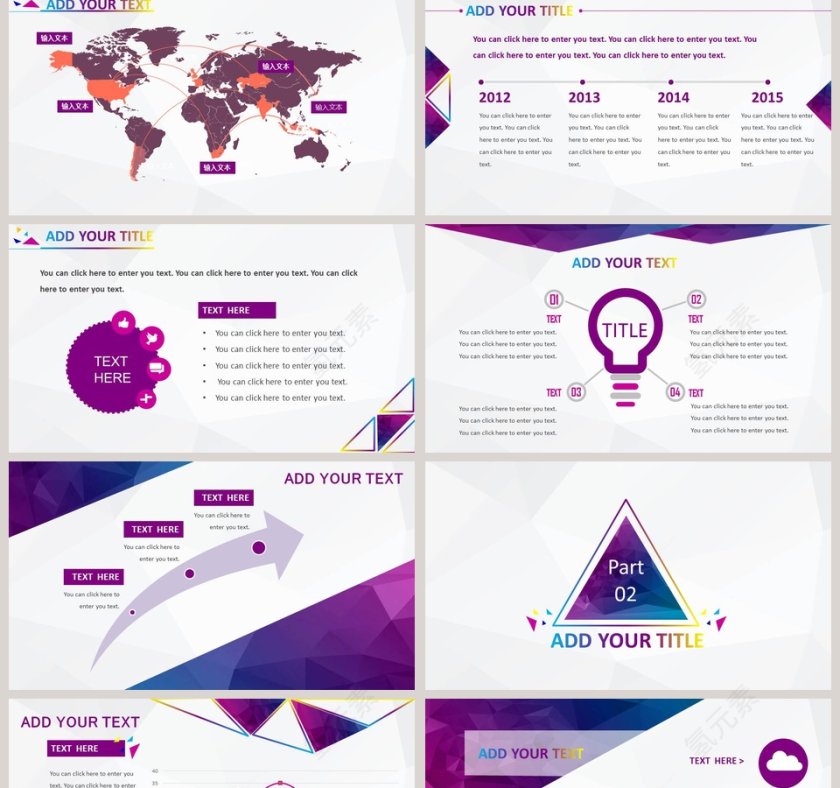  欧美经典商务时尚工作总结PPT模板 第2张