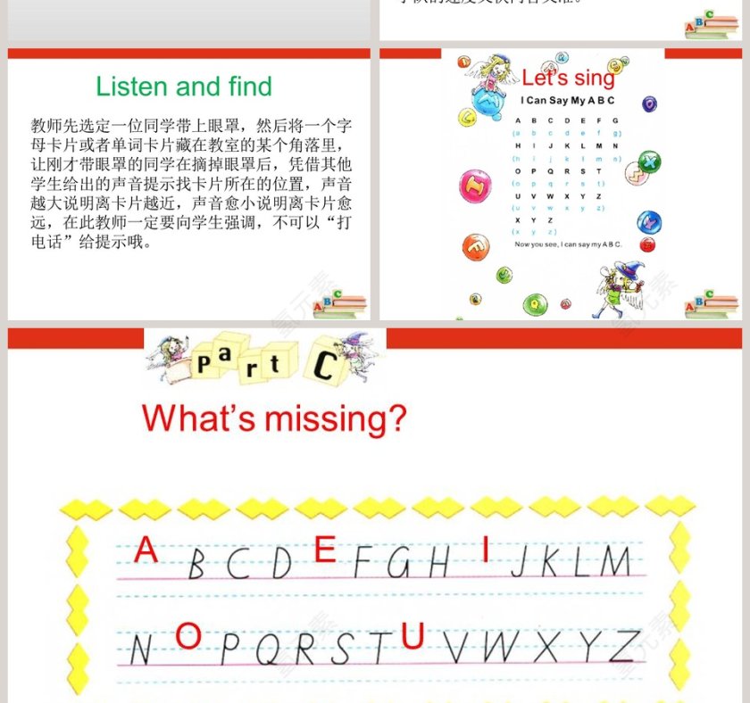 陕旅版小学英语三年级上册-教学ppt课件第4张