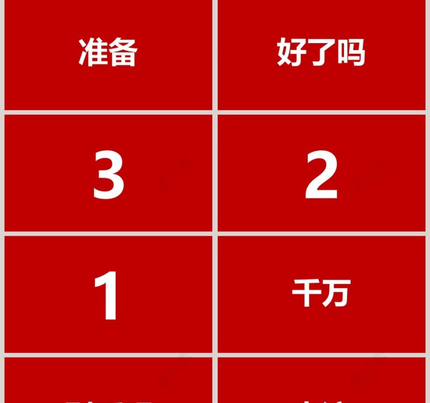 简约浪漫婚礼婚礼快闪PPT模板第2张