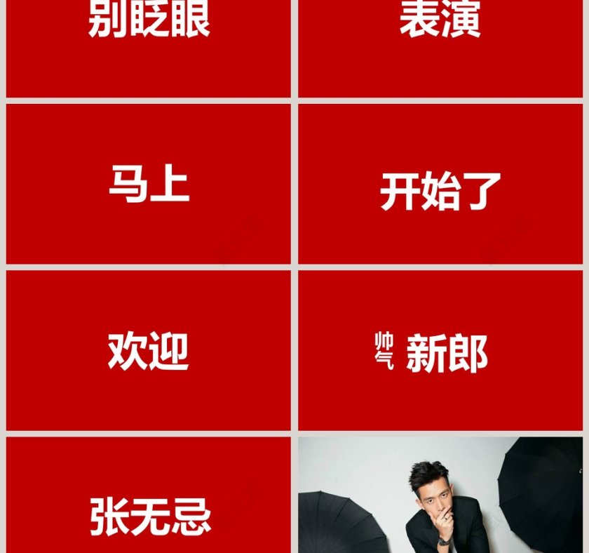 简约浪漫婚礼婚礼快闪PPT模板第3张