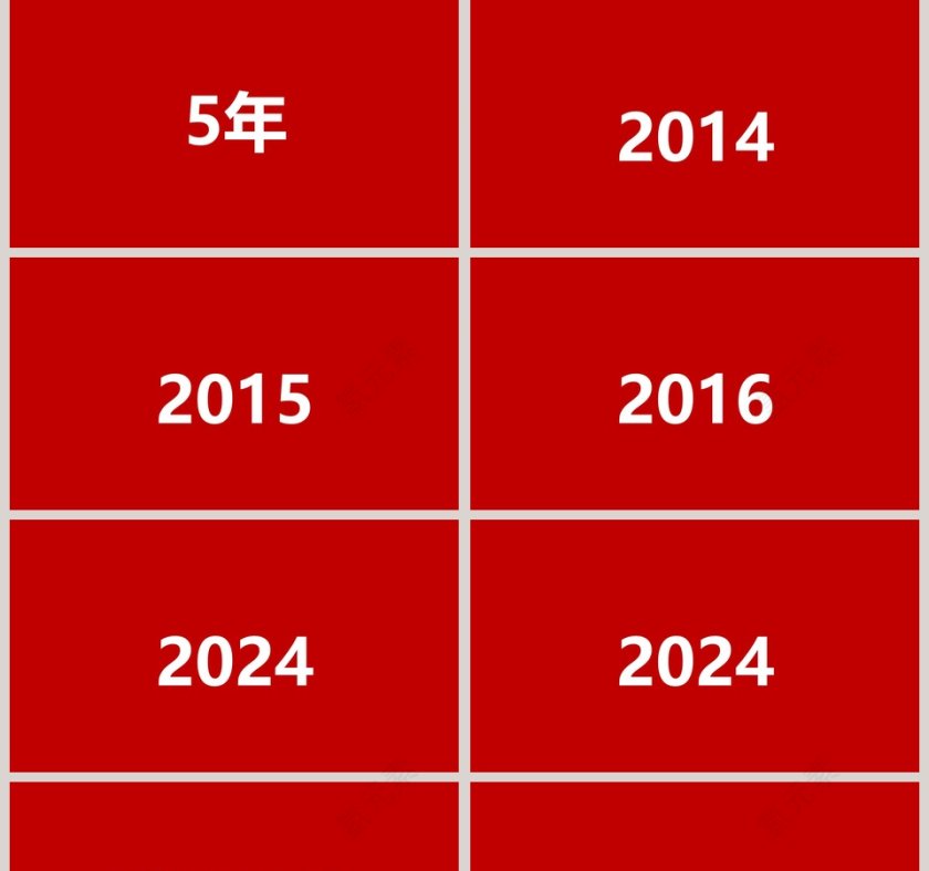 简约浪漫婚礼婚礼快闪PPT模板第5张