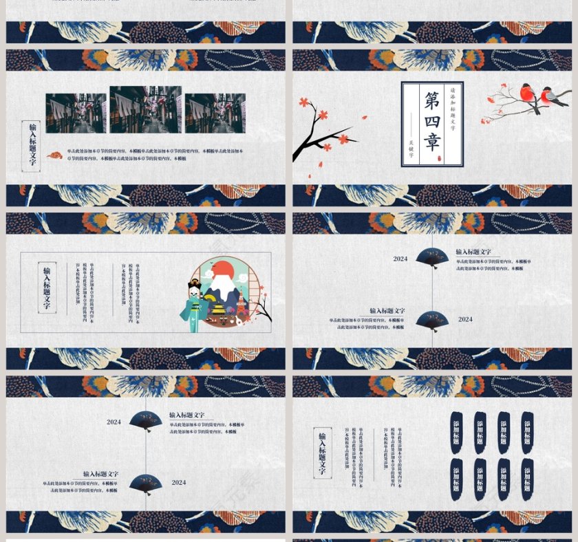 简约唯美工作总结画册PPT模板第4张