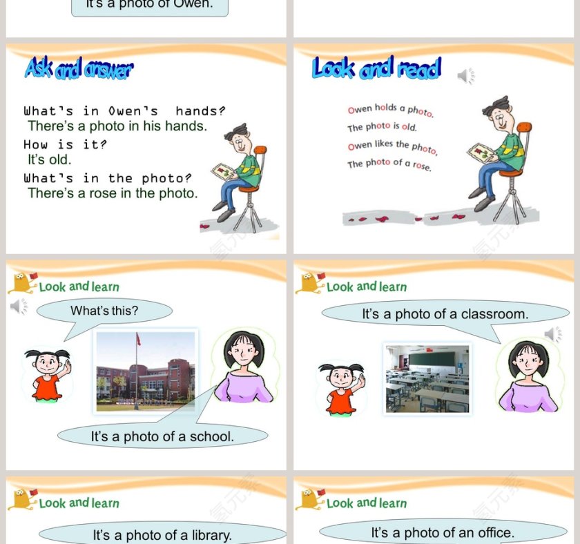 7-第二课时教学ppt课件第2张