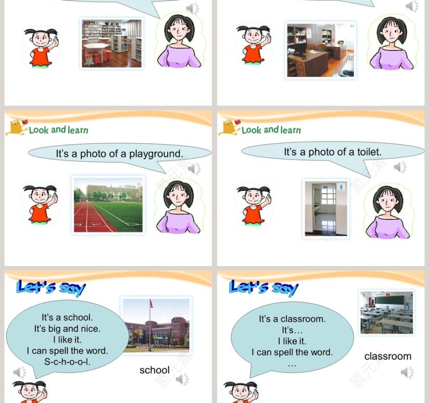 7-第二课时教学ppt课件第3张