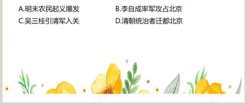 第-13教学ppt课件第6张