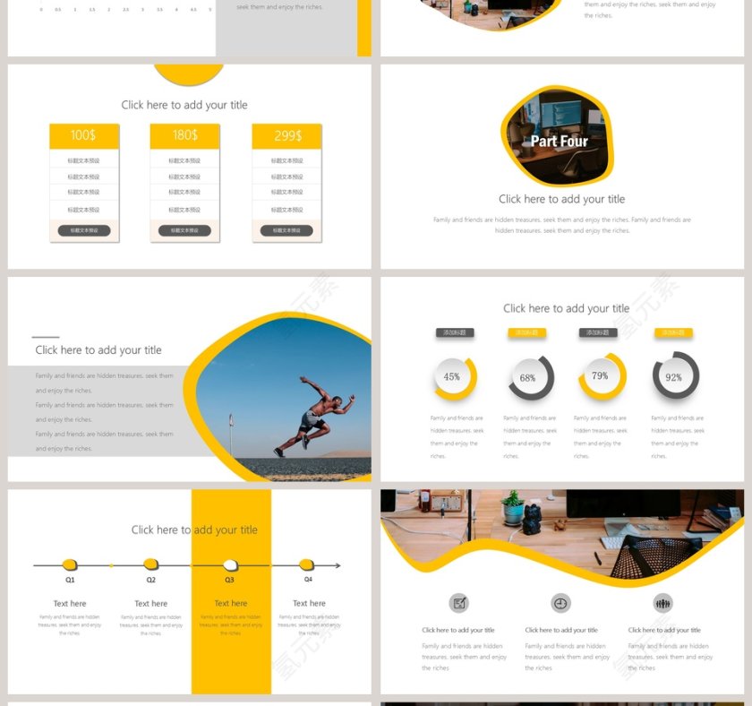 北欧文艺风工作总结工作回顾PPT第4张