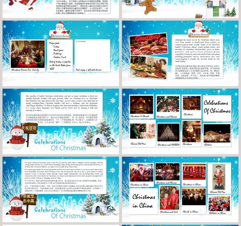 蓝色清爽英语教学课件ppt第4张