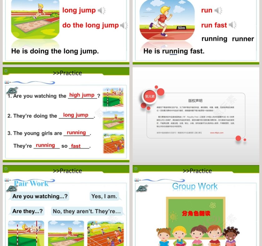 Unit 6 Were watching the games-人教精通版五年级下册教学ppt课件第3张