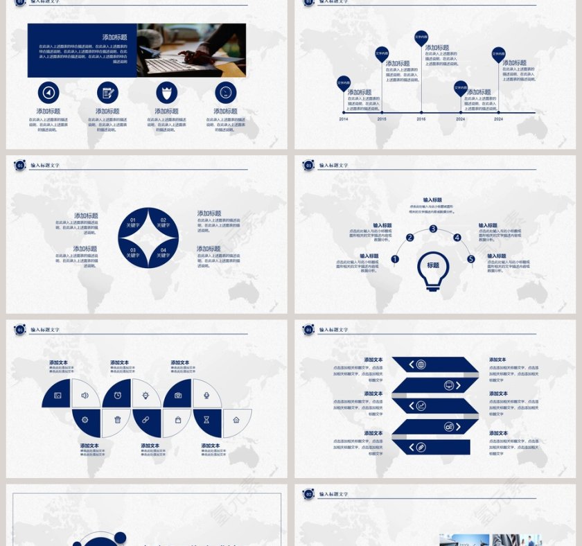 简约清新年度工作汇报PPT模板第2张