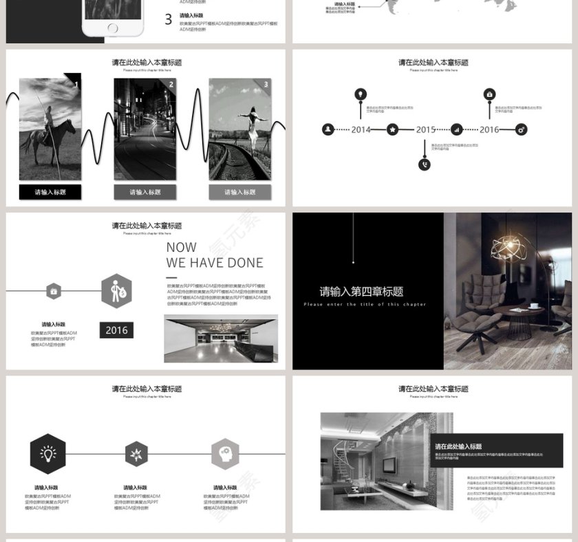 室内外装饰设计PPT第4张