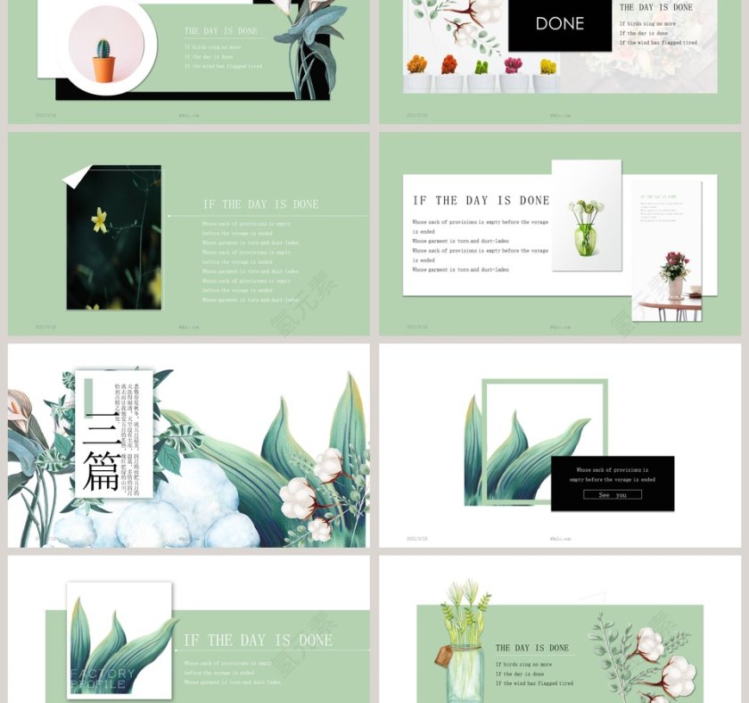 简约清新五月你好总结汇报PPT模板第3张