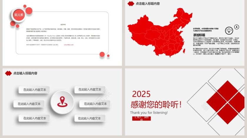 2019公司培训工作汇报述职报告ppt第5张