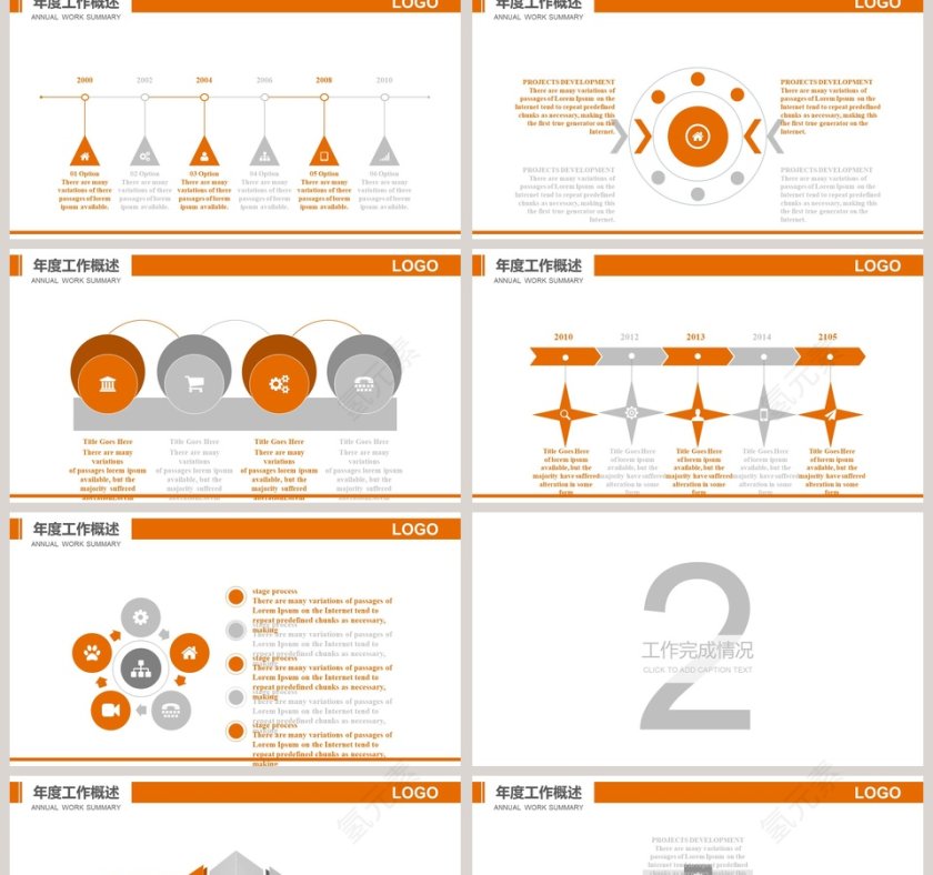 安全生产安全施工PPT 第2张