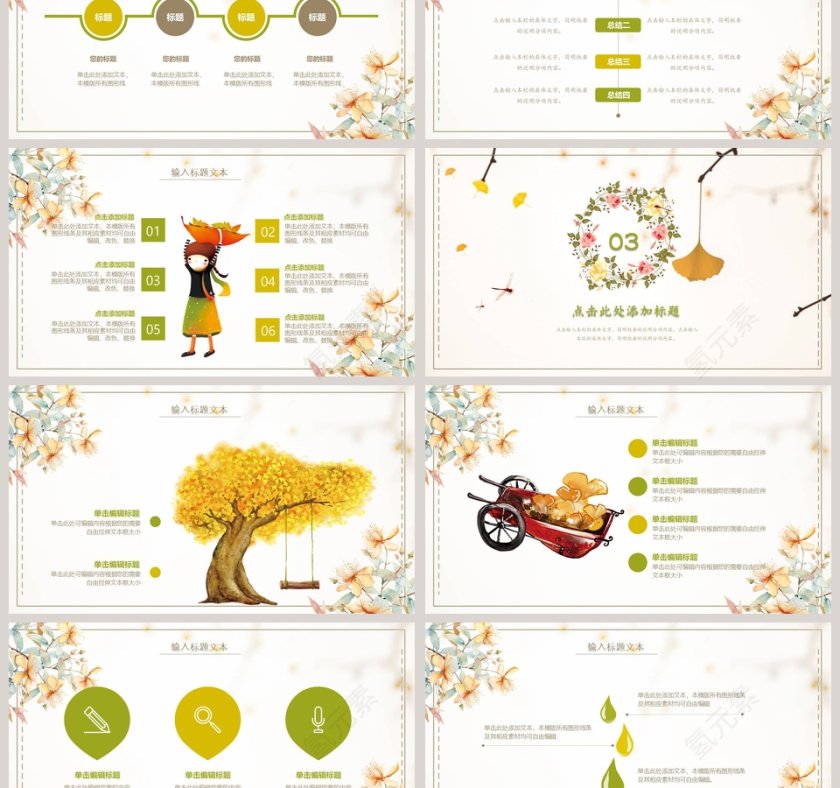 落叶背景十月你好遇见秋天主题工作总结PPT模板第3张