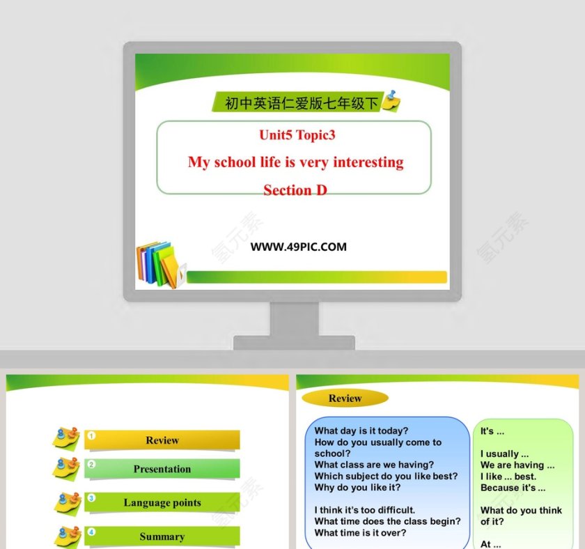 Unit5 Topic3-My school life is very interesting教学ppt课件第1张
