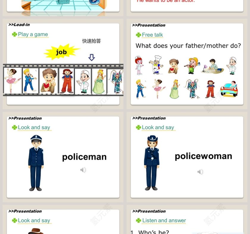 人教精通版五年级上册教学ppt课件第2张