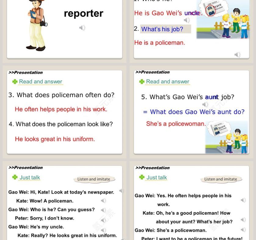 人教精通版五年级上册教学ppt课件第3张