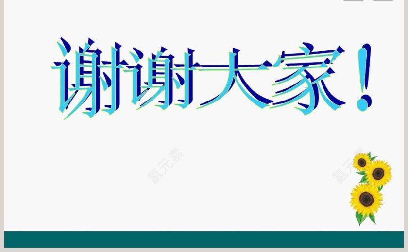 土壤的种类教学ppt课件第5张