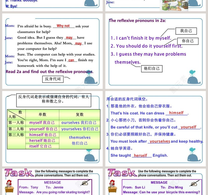 Unit 2  Topic 3Must we exercise to prevent the fluSection B - 呼吸系统健康和体育锻炼的PPT模板第4张
