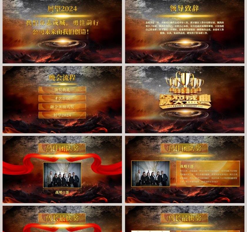 2019工作总结计划汇报PPT模版第2张