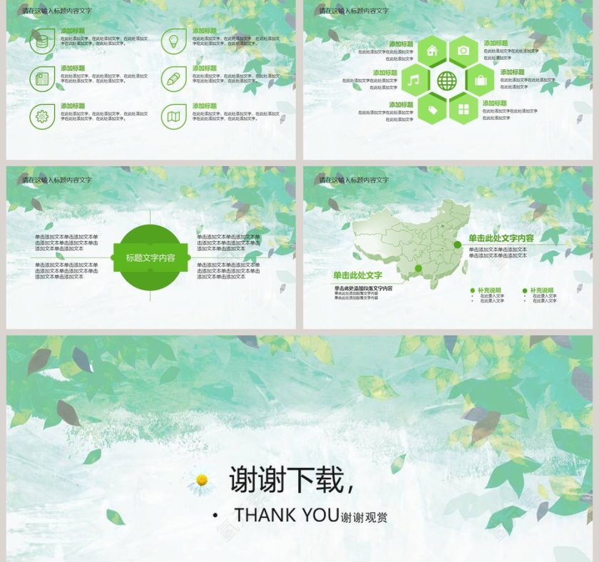 青春飞扬梦想起航工作概述第5张