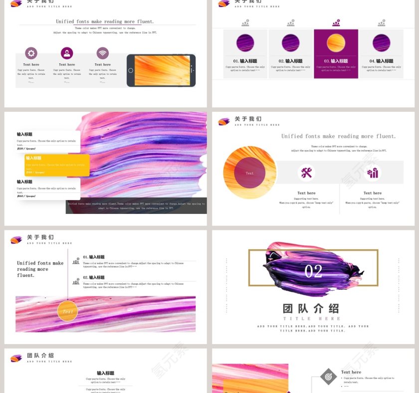 通用商务汇报PPT第2张