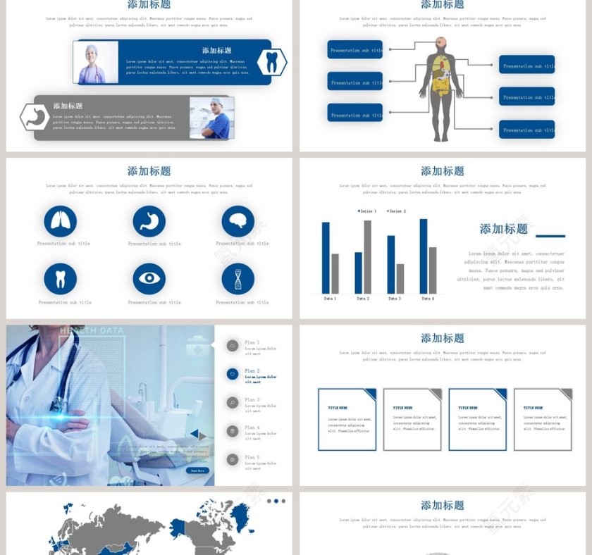 简约严谨大气医药医疗PPT模板第2张