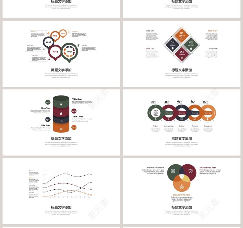 深色企业数据可视化图表集PPT模板第4张