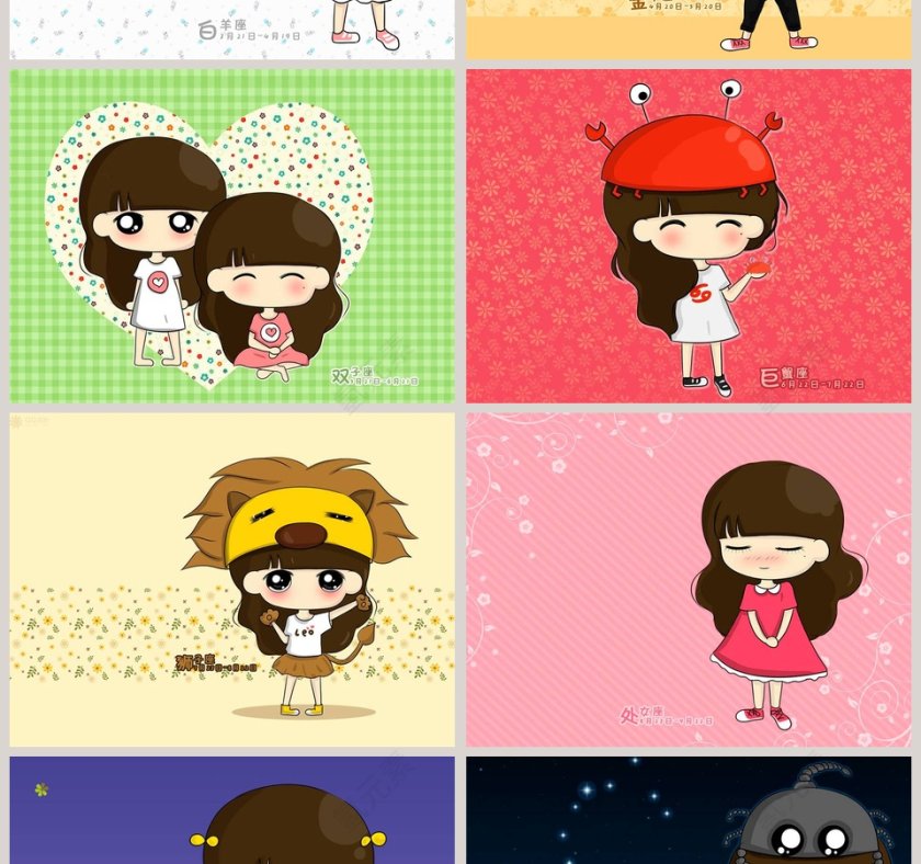 卡通可爱儿童PPT模板 第2张