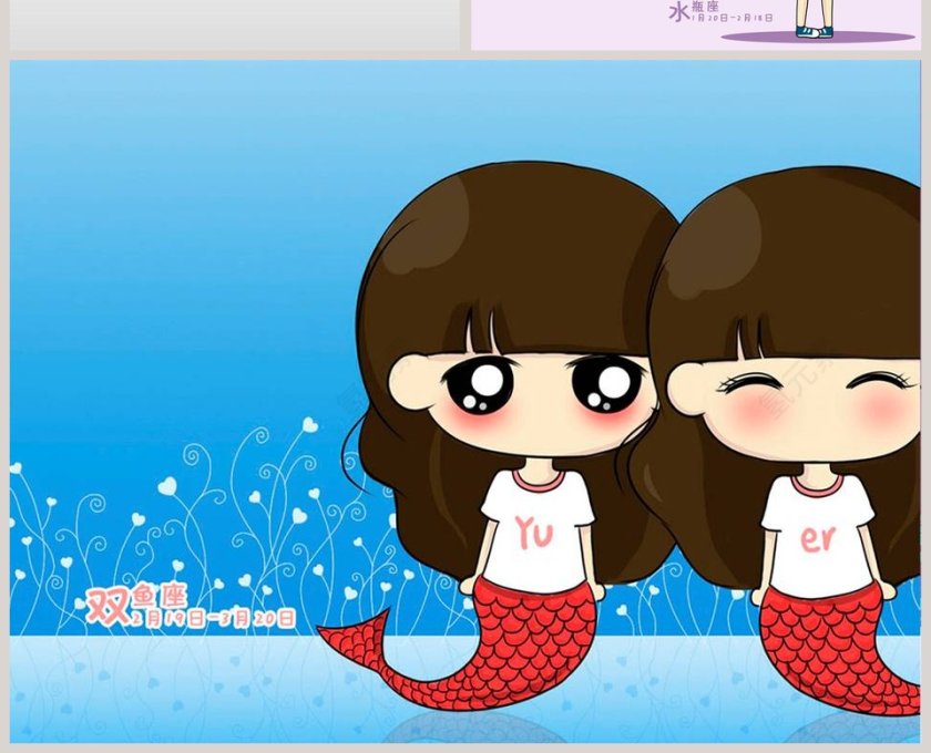 卡通可爱儿童PPT模板 第4张