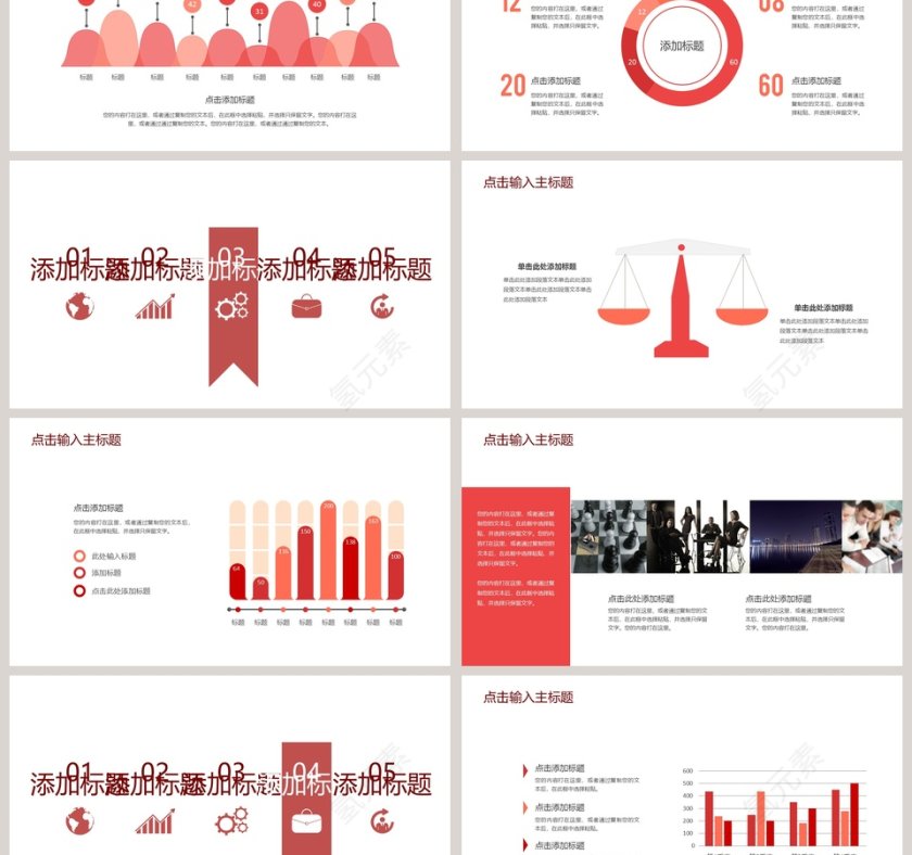 炫彩风格节日五一劳动PPT模板第3张