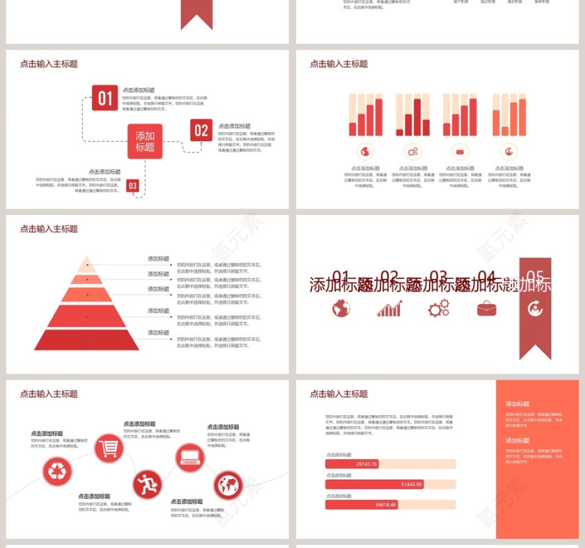 炫彩风格节日五一劳动PPT模板第4张