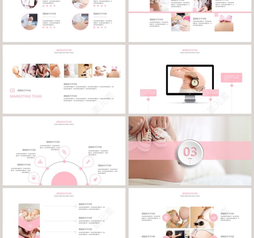 精美大气框架完整温馨母婴新生儿妇产科生育PPT动态模板护理PPT第3张