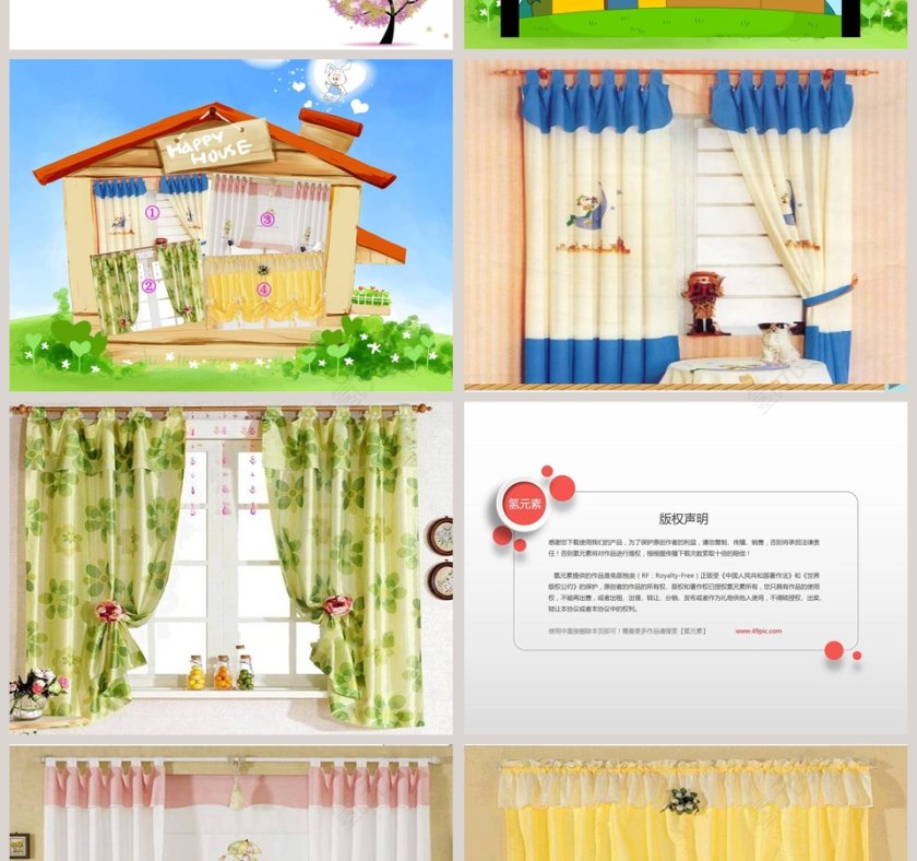 Welcome to My House-Unit 3 | 首页装饰和家居布置PPT模板第4张