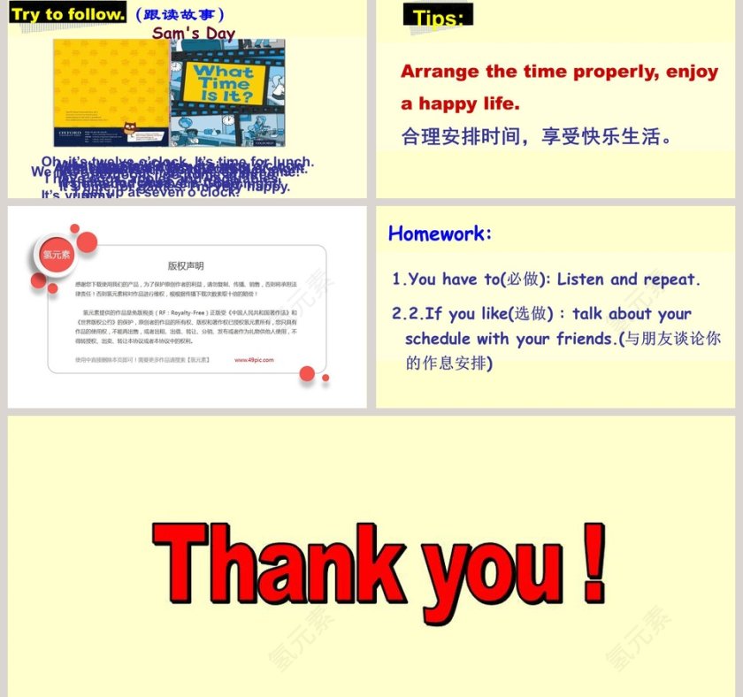 Unit 6  Time-I get up at seven教学ppt课件第5张