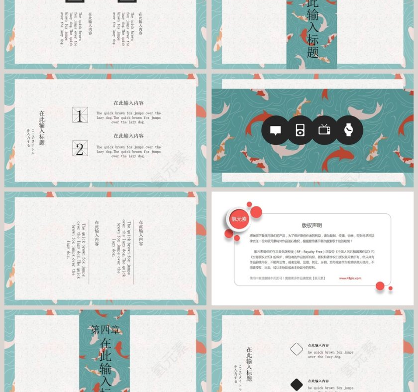 蓝色简约大气和风工作总结ppt第3张