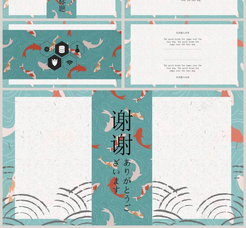 蓝色简约大气和风工作总结ppt第4张