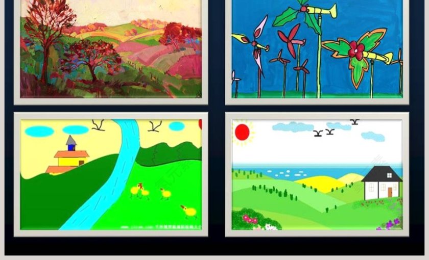 风光无限的地貌教学ppt课件第7张