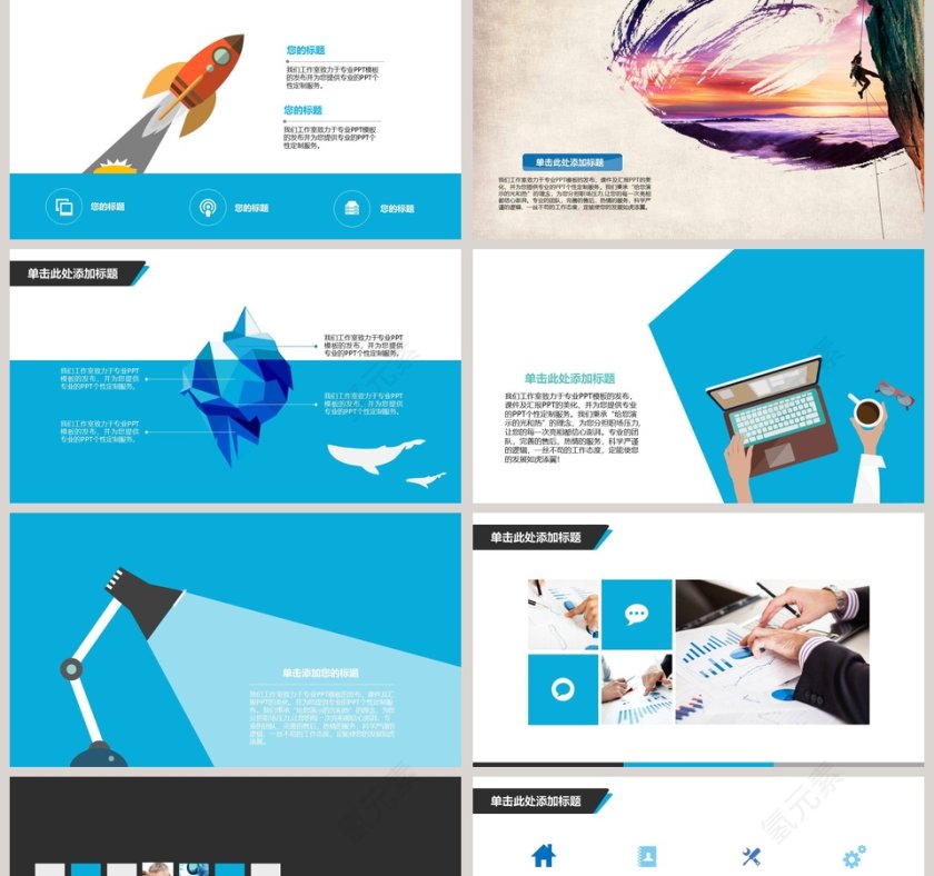 严谨规范企业培训管理模板新员工入职培训课程第2张