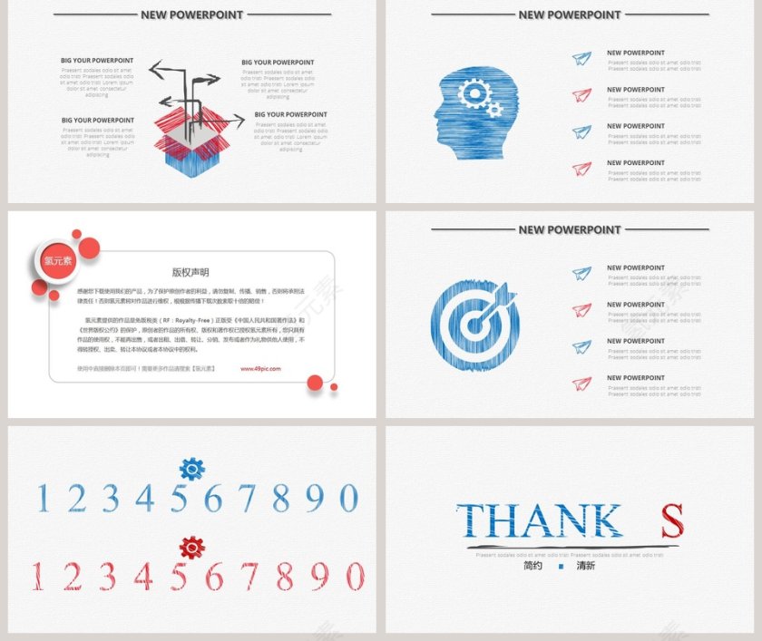 手绘风格模版PPT第5张